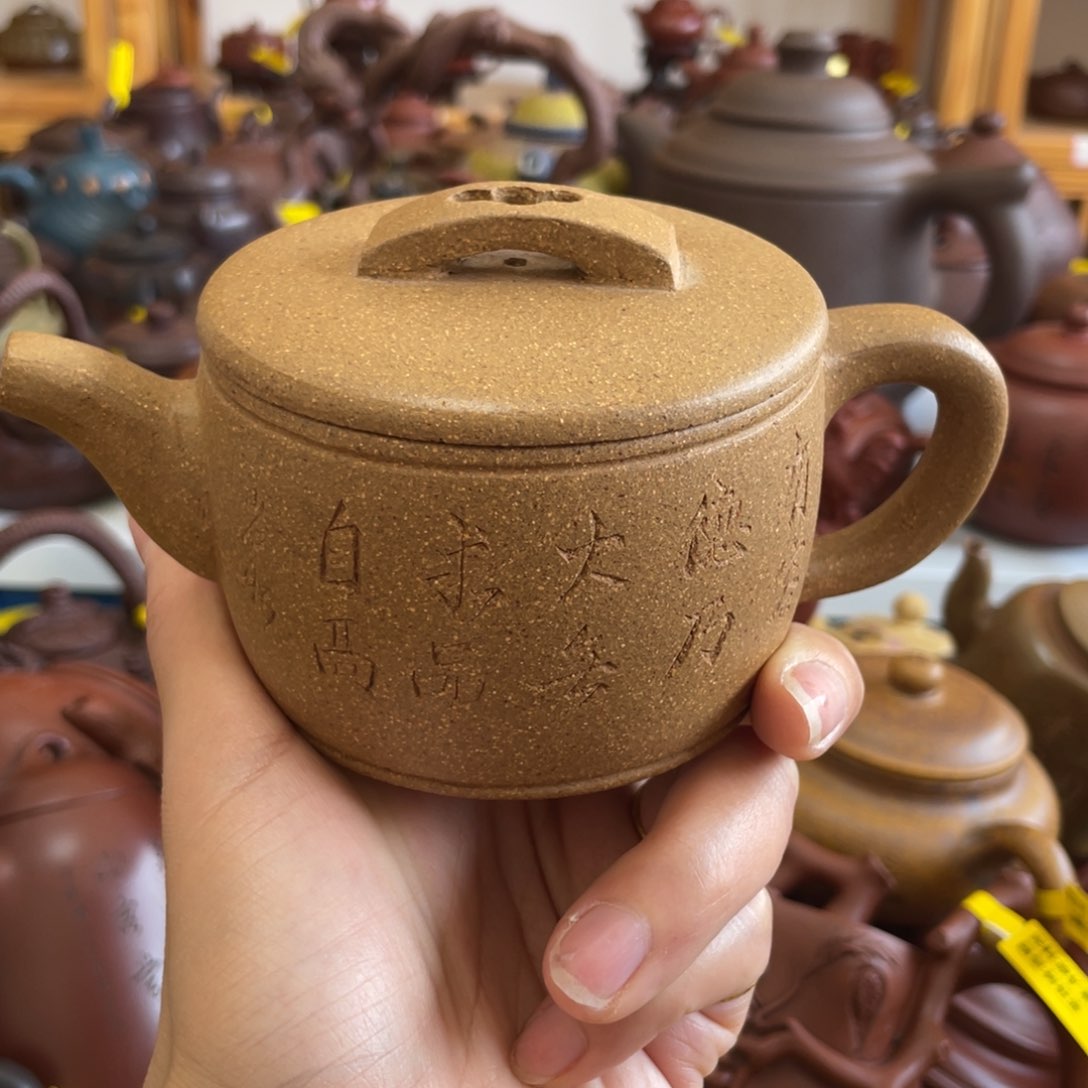 茶壶紫砂300 Cc宜兴紫砂壶