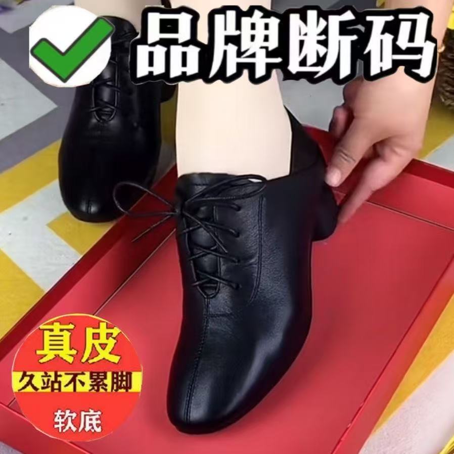 品牌断码软皮舞蹈女鞋皮鞋2025春秋季新款单鞋女时尚女士鞋子妈妈