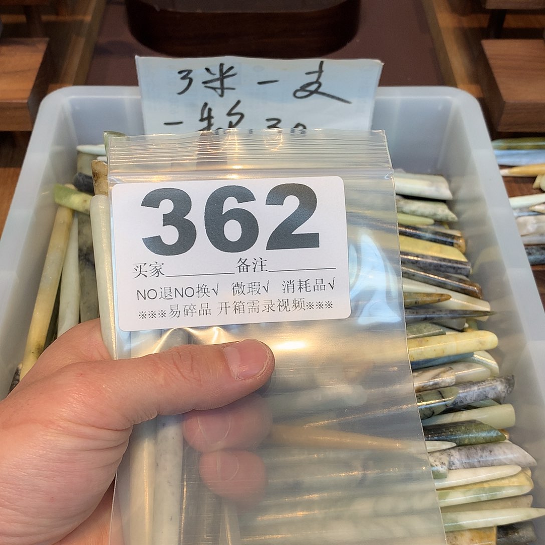 合金蛇纹石玉发饰╰****