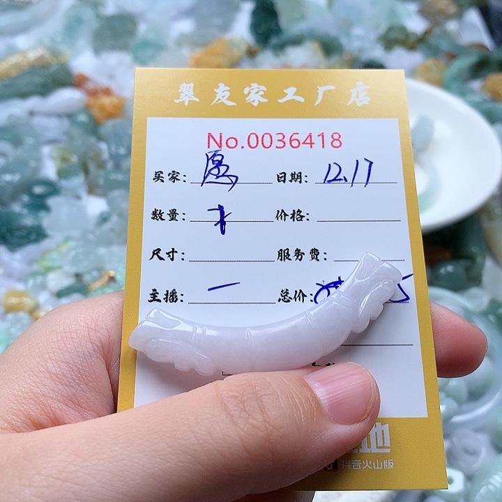 愿***莲翡翠未镶嵌颈饰111