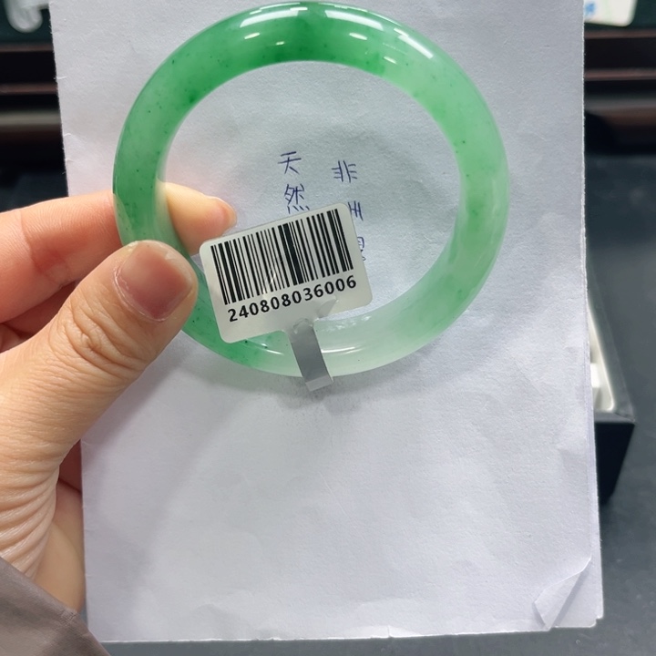 石英质玉（非洲翠）未镶嵌手镯