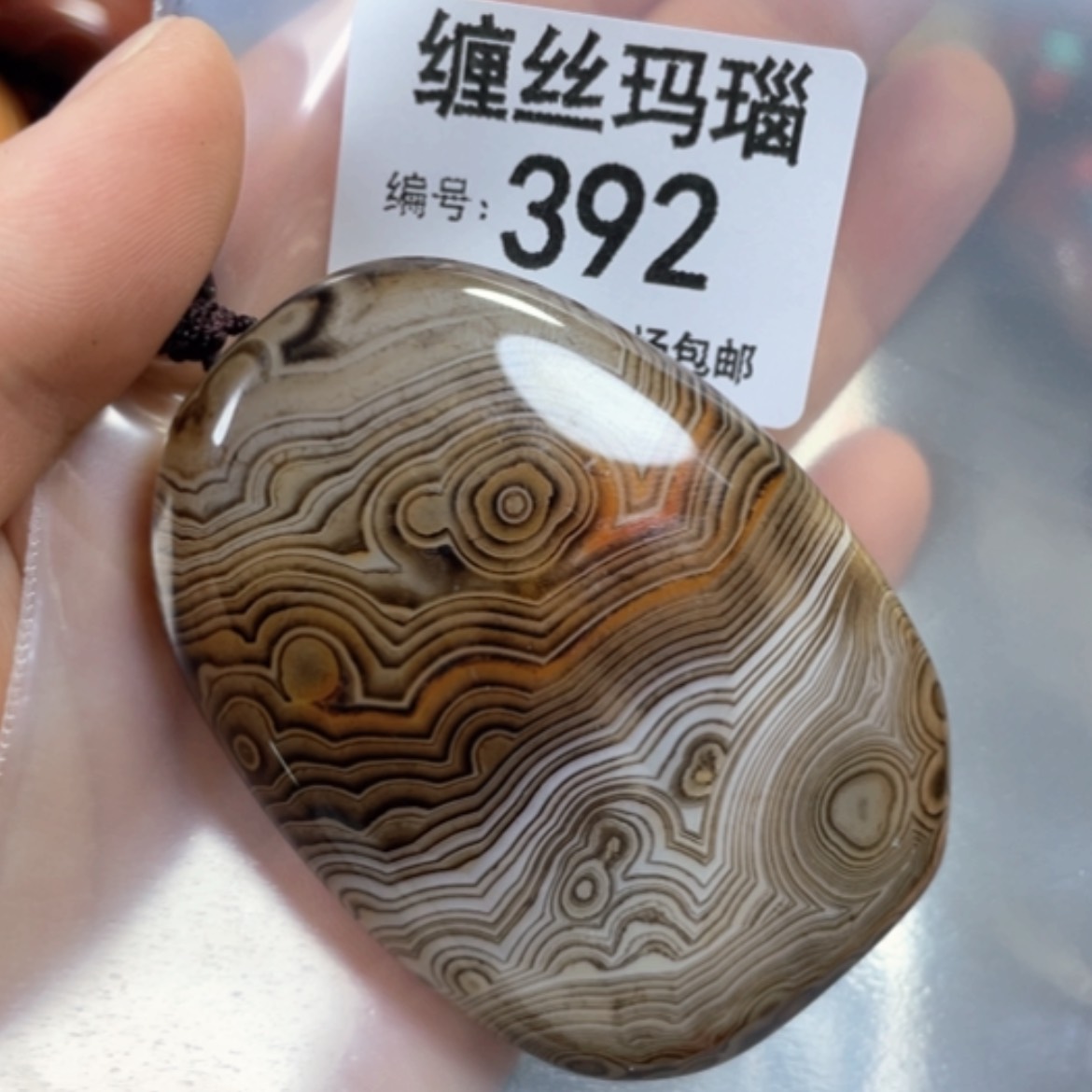 【闪购商品】未镶嵌颈饰玛瑙/玉髓