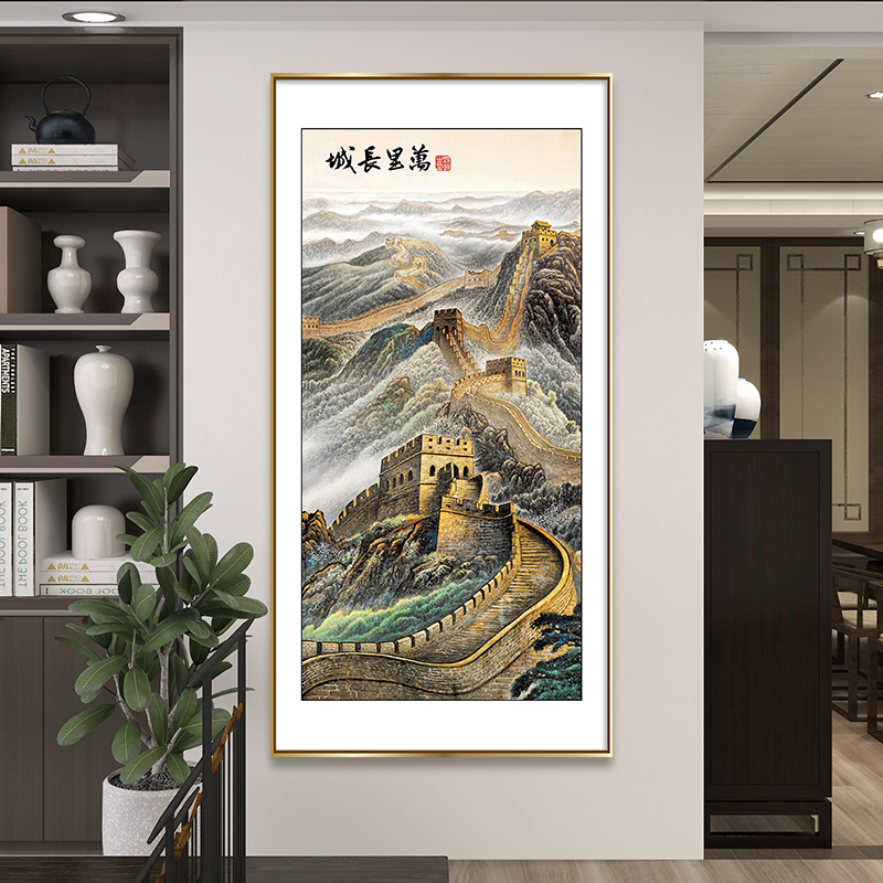 万里长城山水画国画走廊过道竖版入户门玄关挂画新中式客厅装饰画