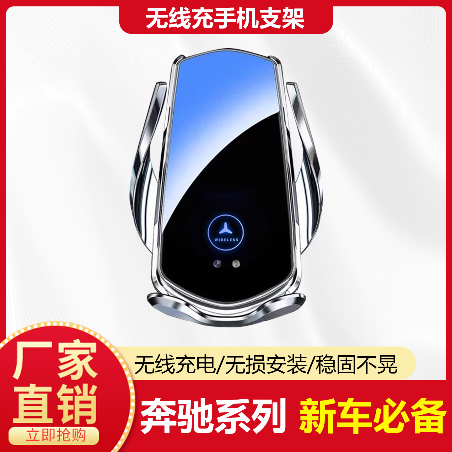 适用2025款奔驰GLC300L/GLC260L/GLC200L导航GLC手机车载支架充电