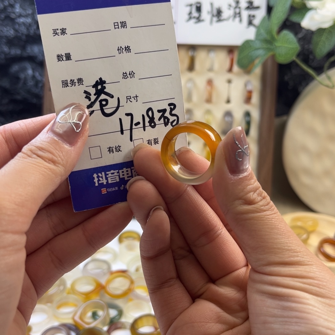 玛瑙/玉髓未镶嵌戒指81