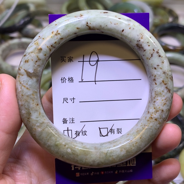 风***地蛇纹石玉未镶嵌手镯