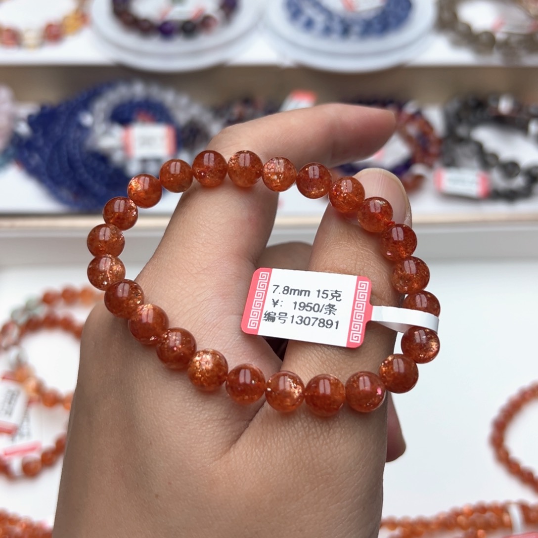 手链未镶嵌日光石金太阳