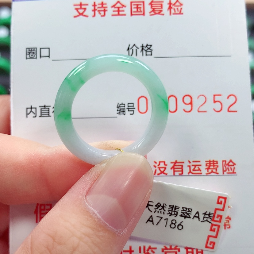 【闪购商品】未镶嵌戒指翡翠17/18号