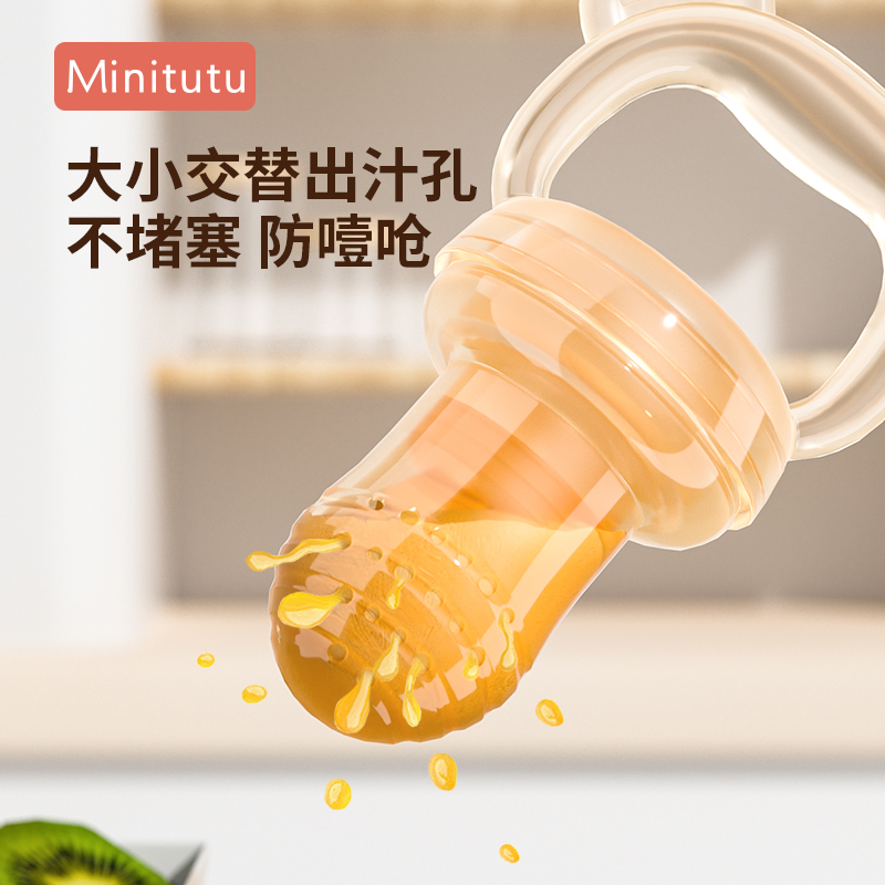 【上新】婴儿吃水果奶嘴咬咬袋宝宝咬咬乐水果咬咬乐磨牙0-7个月