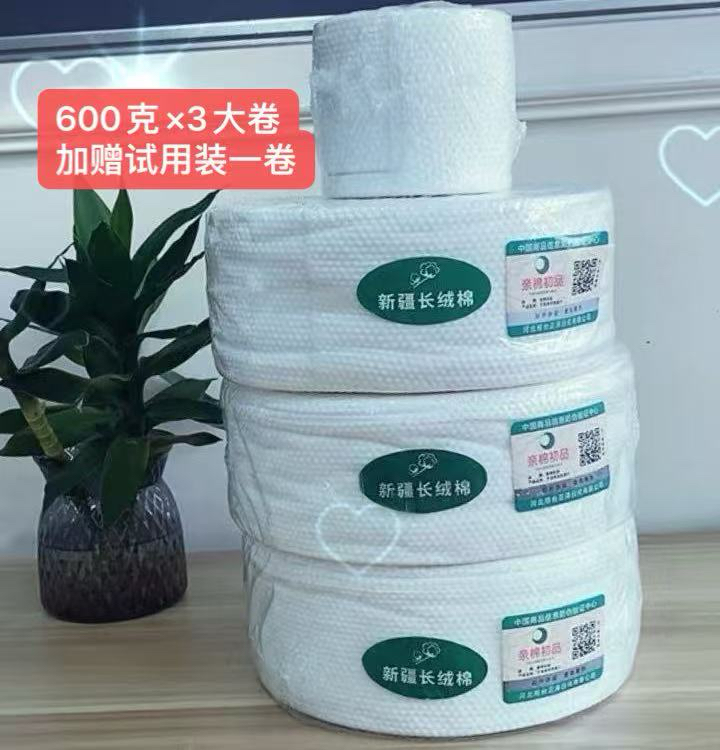 洗脸洗脸巾洗脸柔巾3大卷600克家用洗脸巾220MM*220MM加厚亲肤