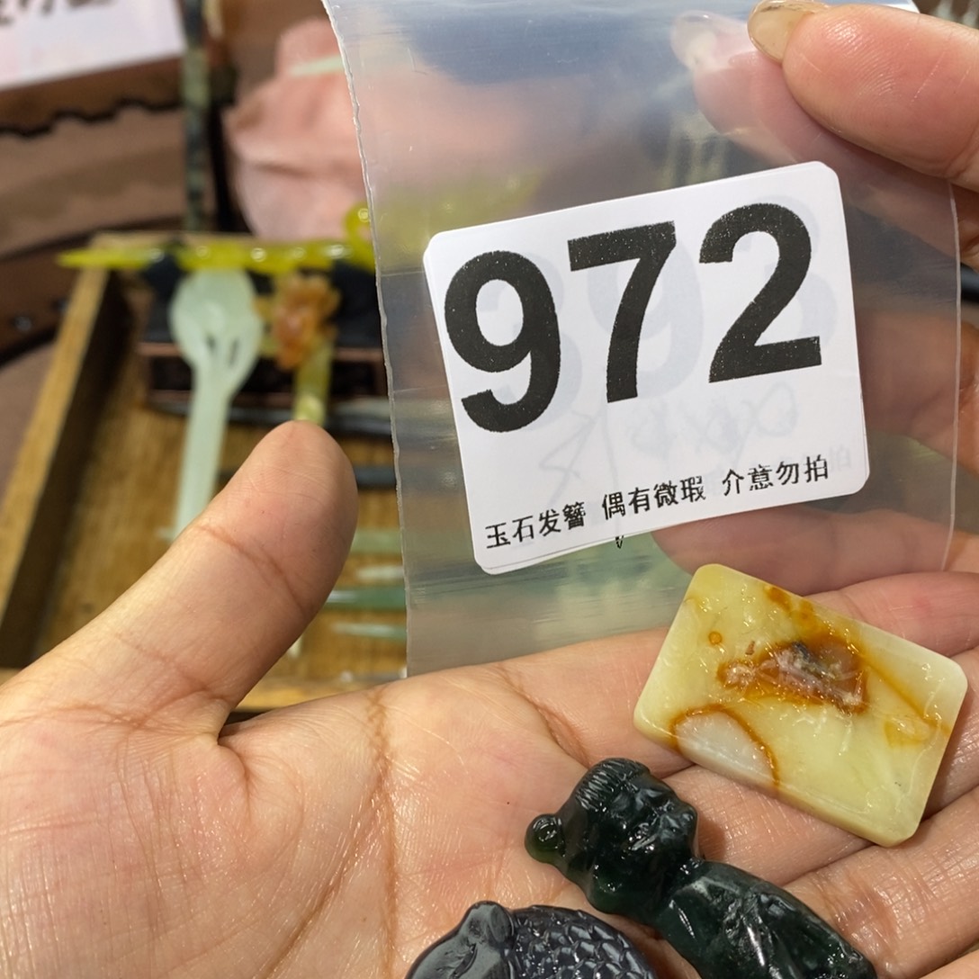 蛇纹石玉发饰未镶嵌A****）