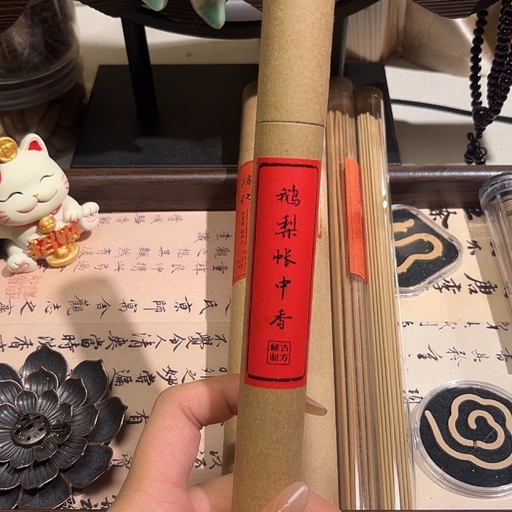 纯天然鹅梨帐中香线香 10克