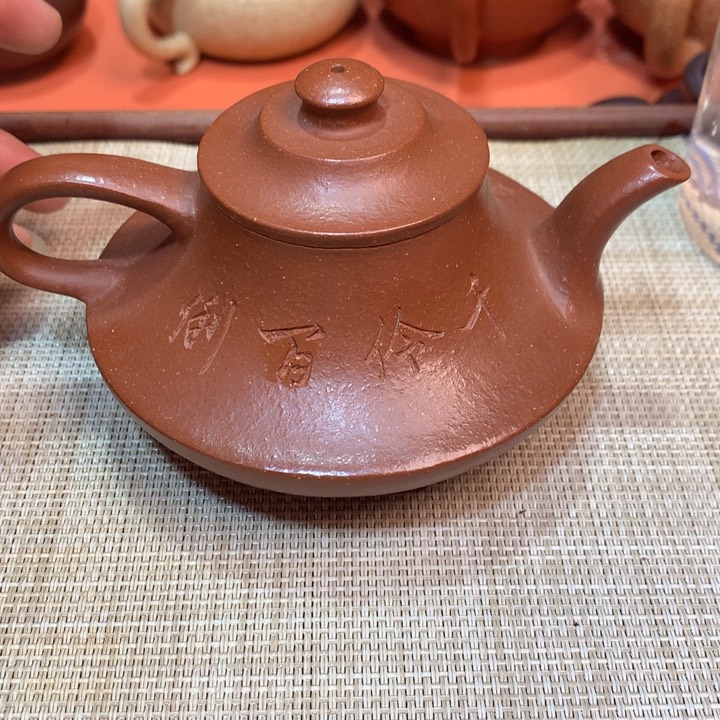 紫砂茶壶宜兴原矿