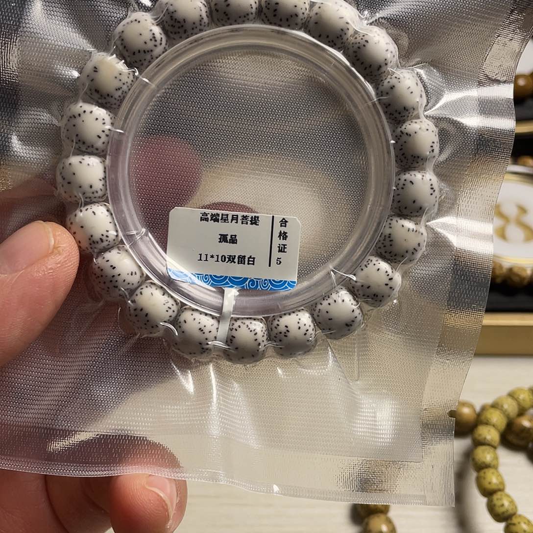 星月菩提手串紫*侧留白原生态同枝果小细星11*10