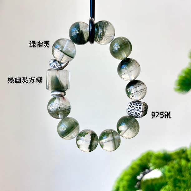 原创设计水晶手串【山河志】