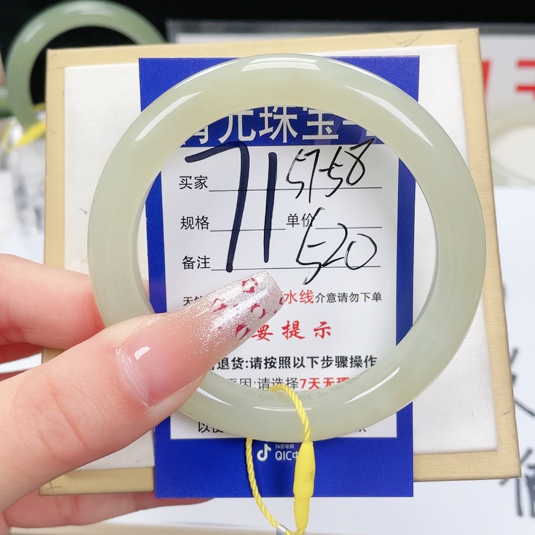 和田玉手镯未镶嵌