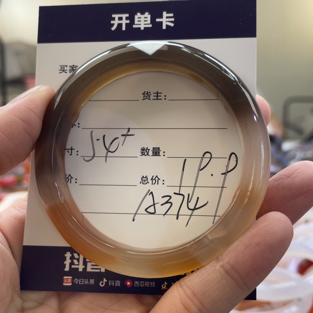 玛瑙/玉髓手镯未镶嵌