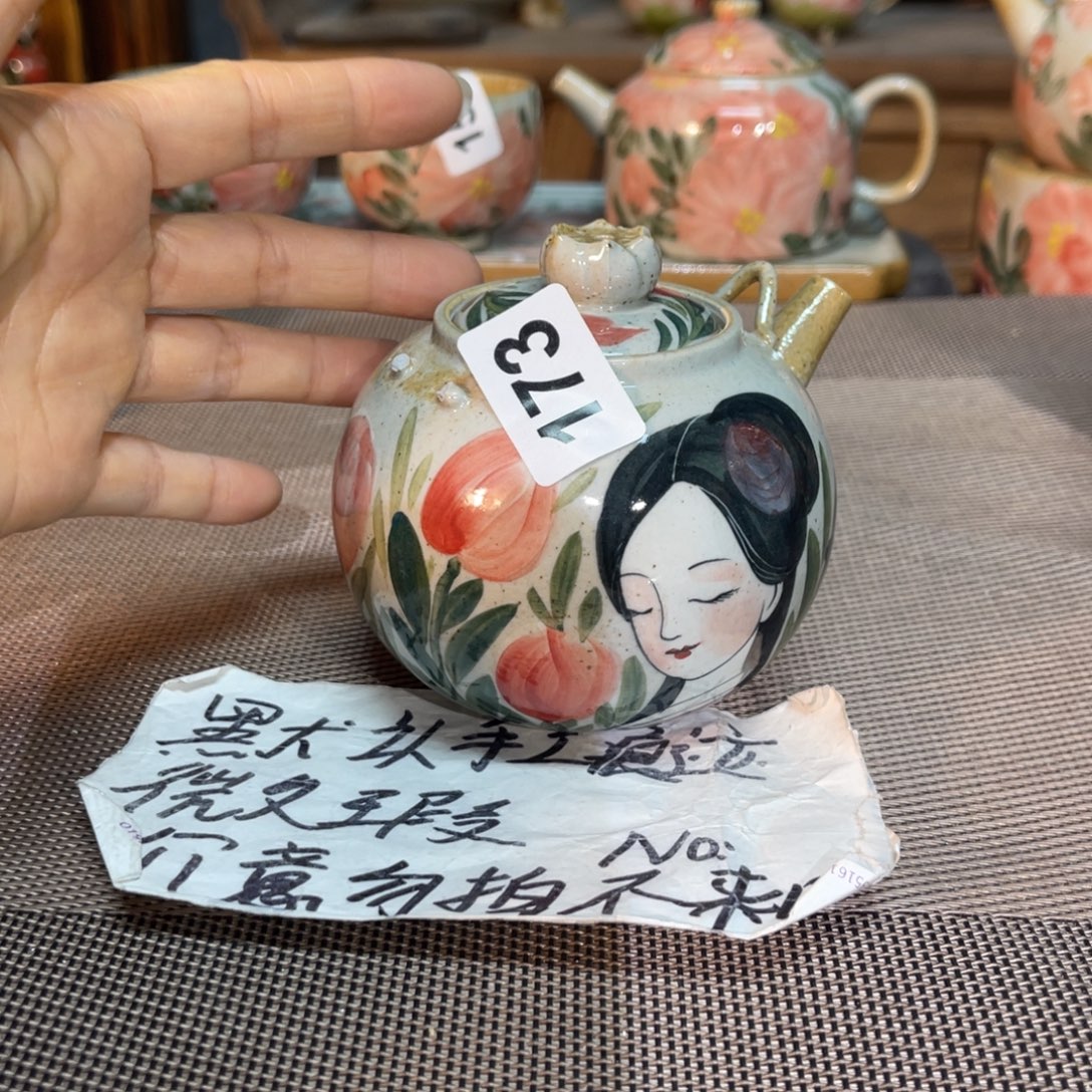 简***一陶壶朋友们快来抢浮力