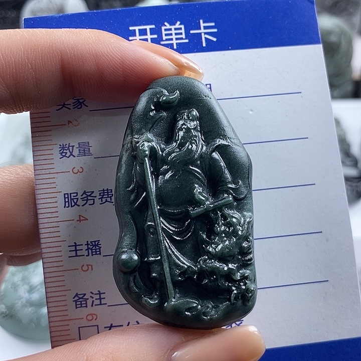 定制翡翠未镶嵌翡翠