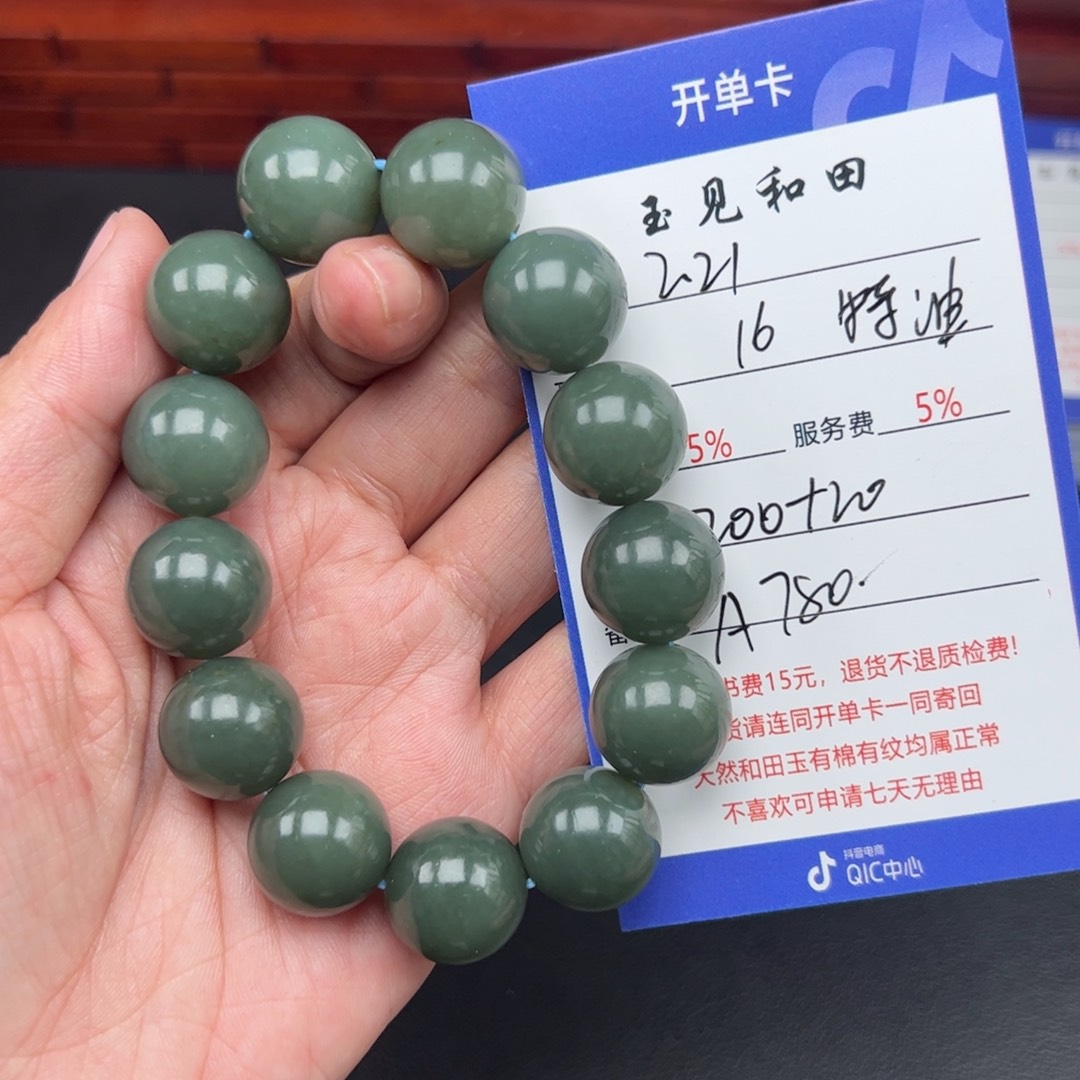 和田玉手链未镶嵌