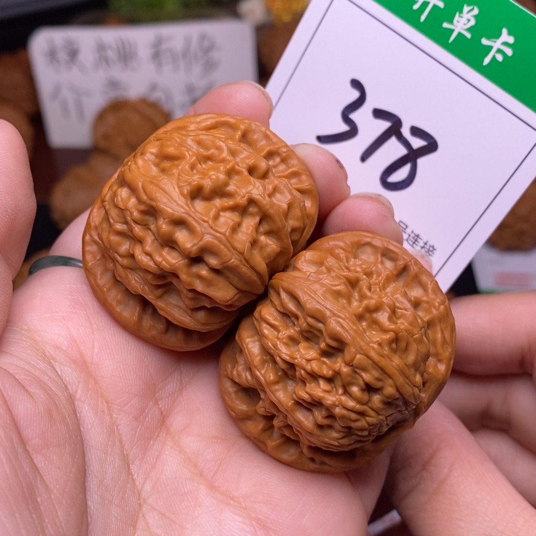 把件文玩核桃378闷尖球白狮子头4.1