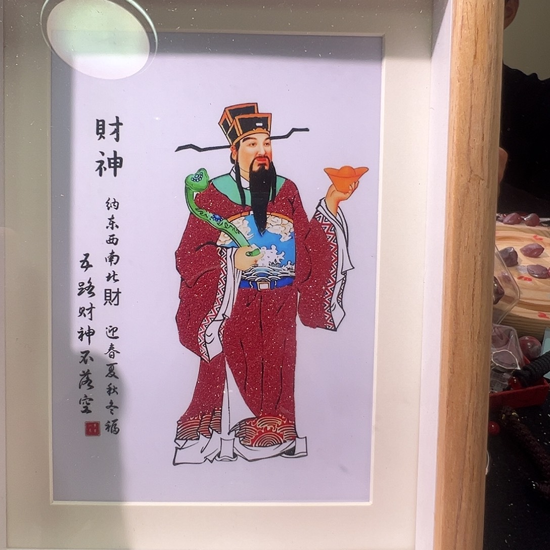 天然辰砂天然朱砂画