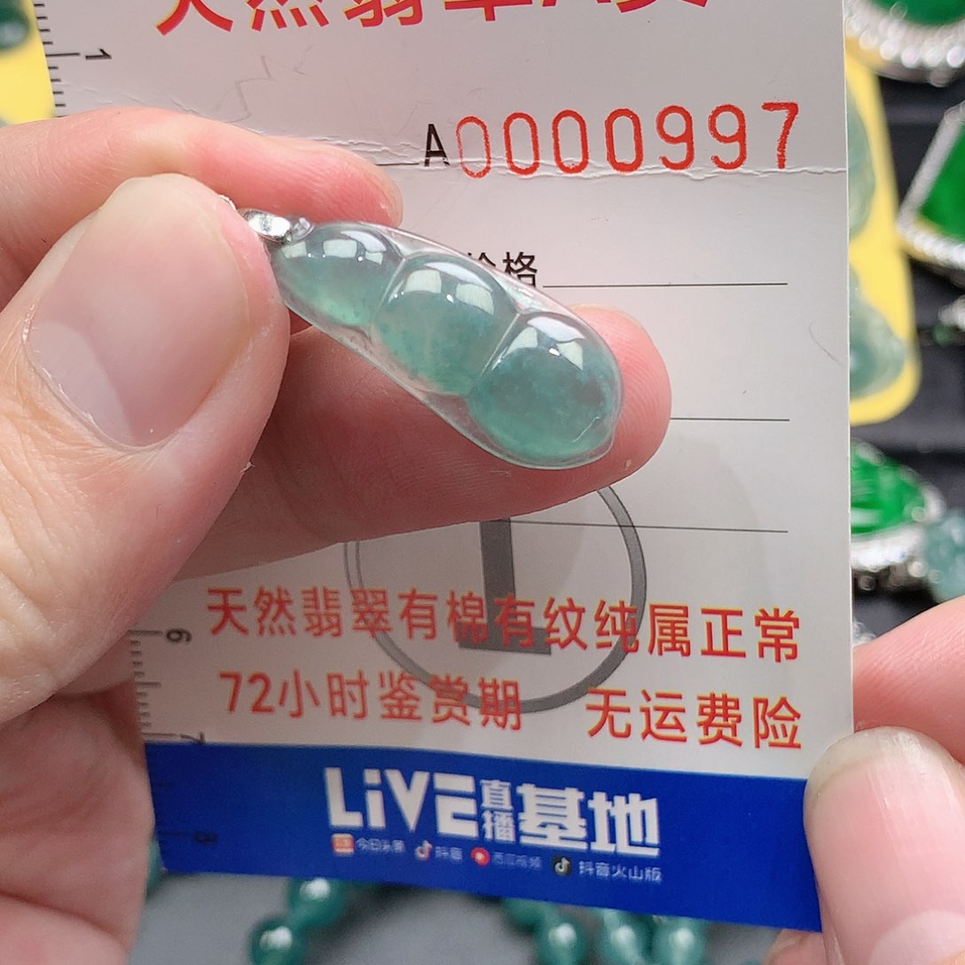 翡翠吊坠(不含链)银S925镶嵌