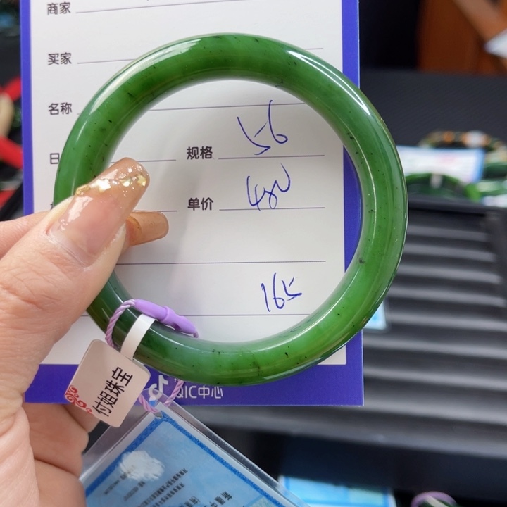 【闪购商品】和田玉（碧玉）手镯未镶嵌