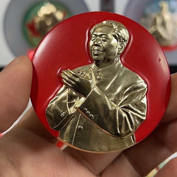 弈***）其他普通金属纪念章