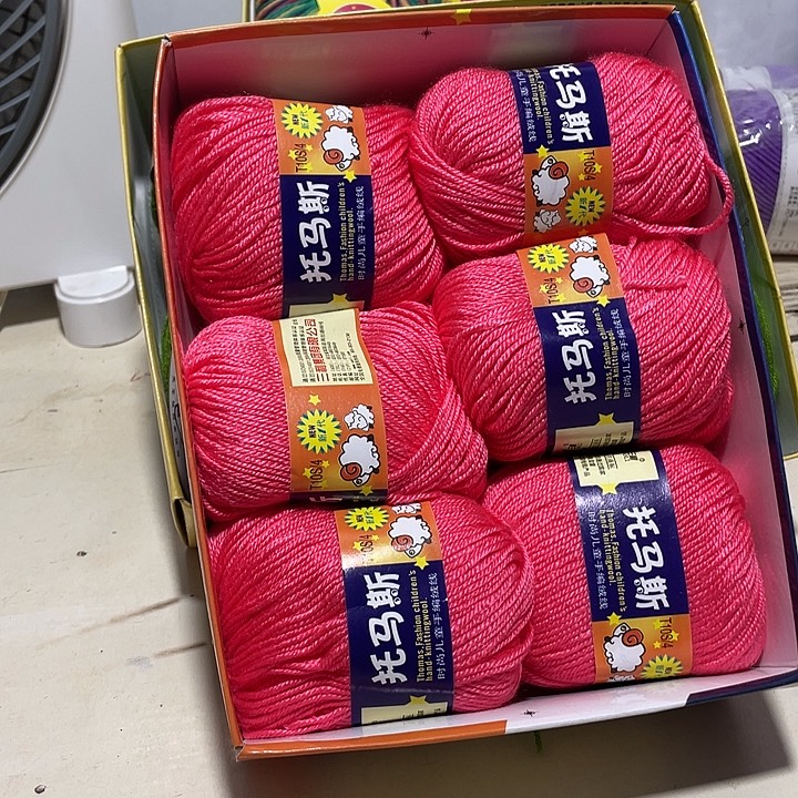 羊毛混纺特价1盒子