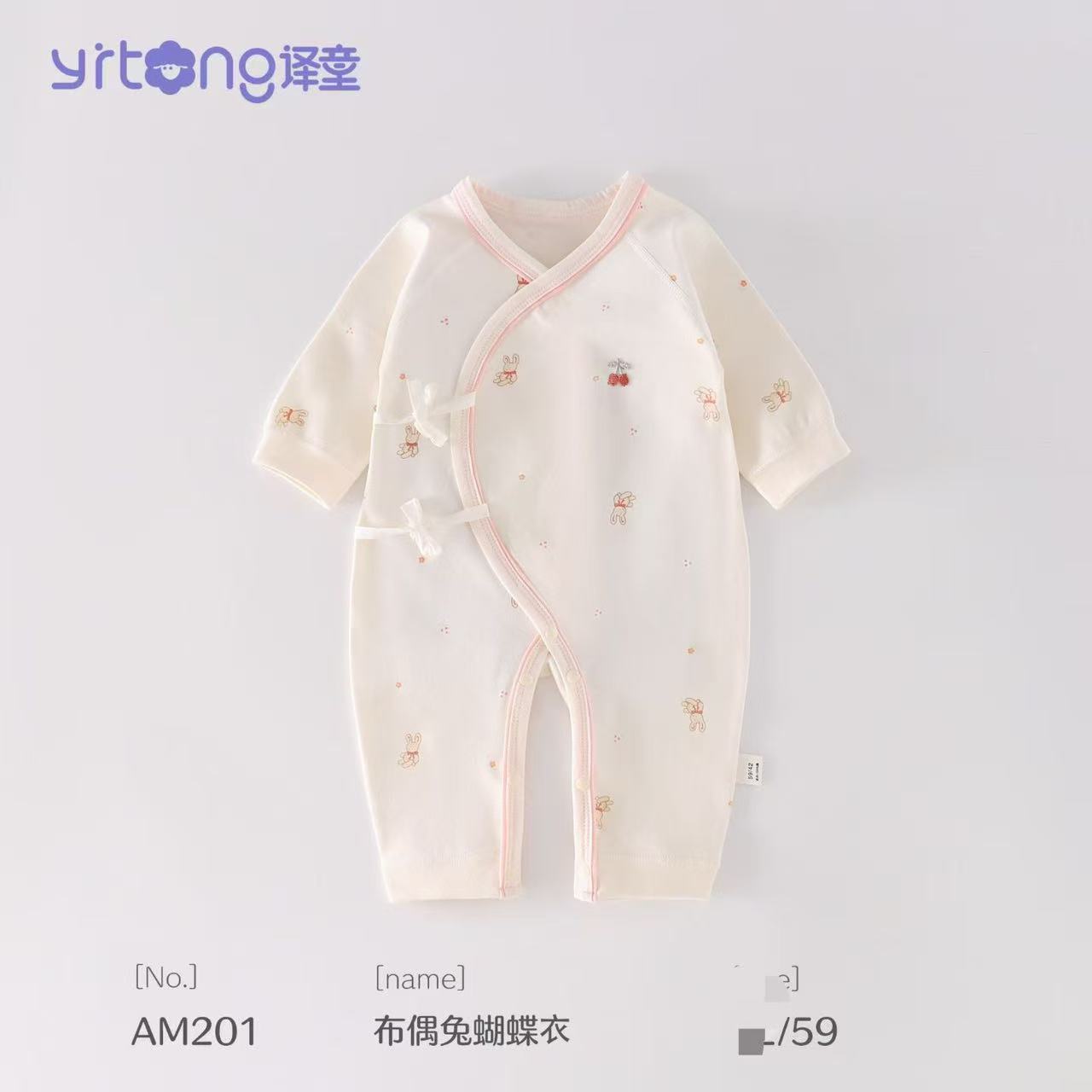 【直播专享】品牌新生婴儿宝宝秋冬长袖纯棉连体衣新生儿蝴蝶衣