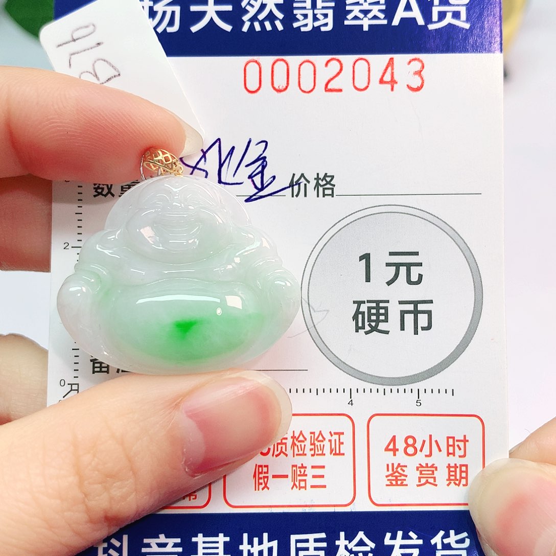 翡翠吊坠(不含链)18K金镶嵌