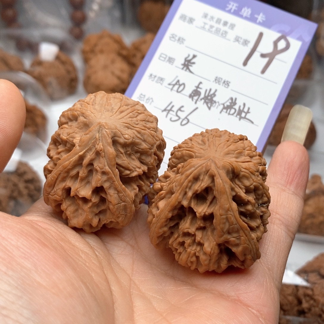 柒***文玩核桃把件南疆石佛肚