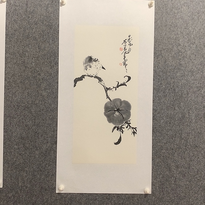 有***道国画水墨丹青水墨