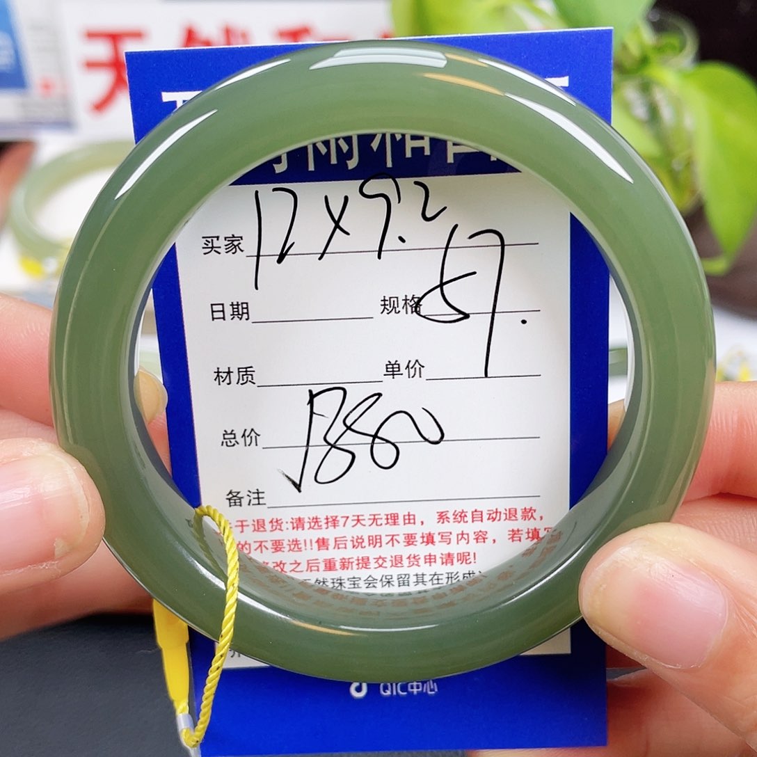 和田玉手镯未镶嵌