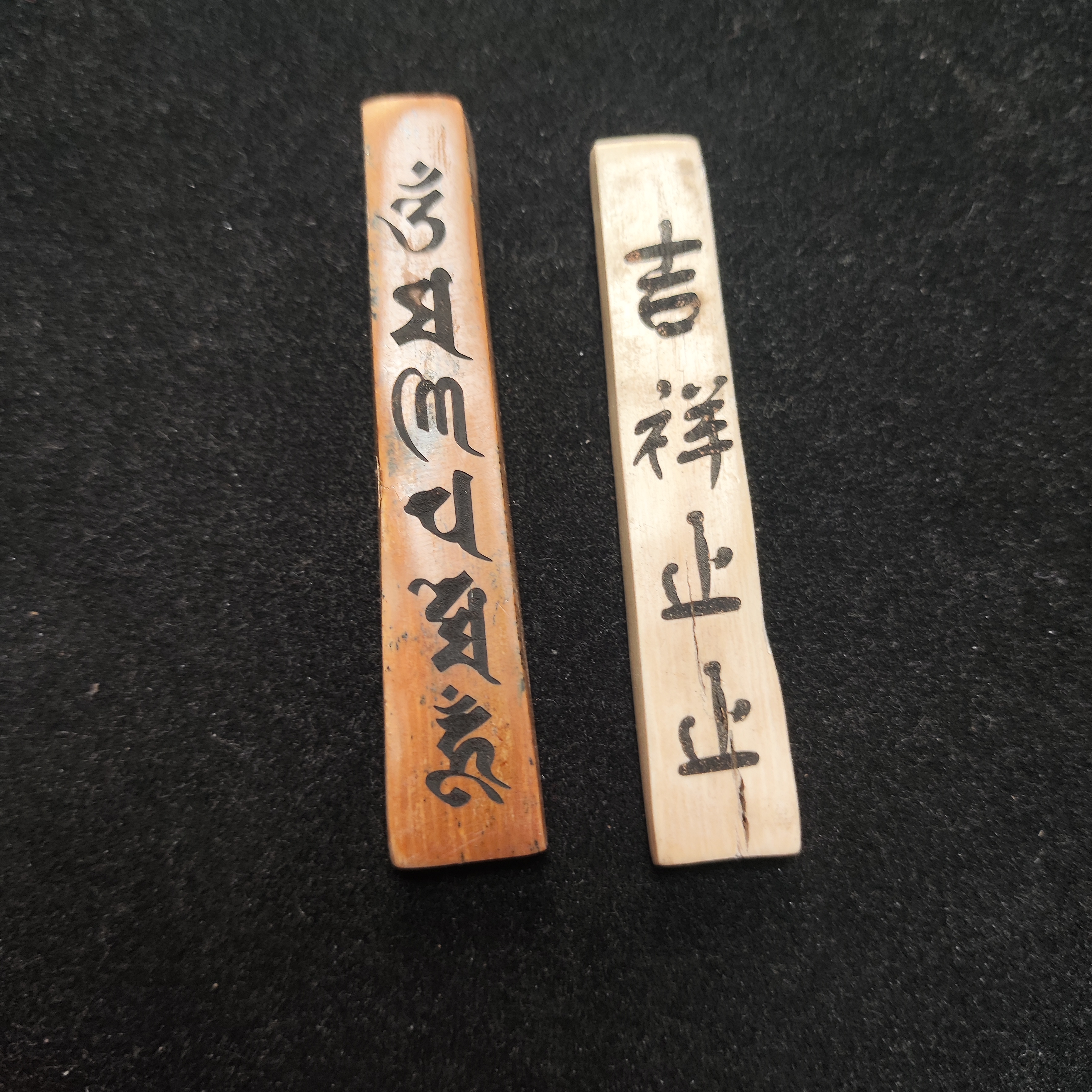 猛犸约8克牌子M3433