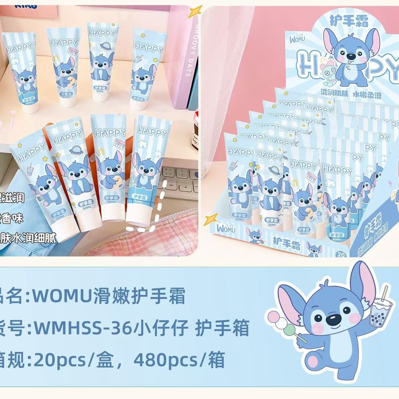 C-188秋冬滋润保湿防干裂便携式护手霜可爱风格风格一盒20个装