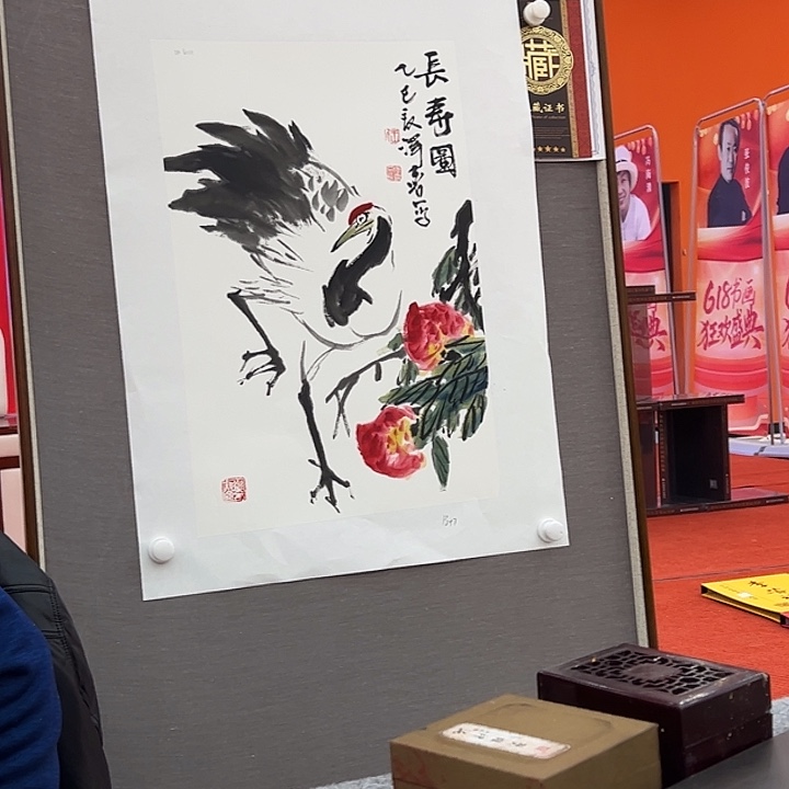 国画王泽喜去伪存真！