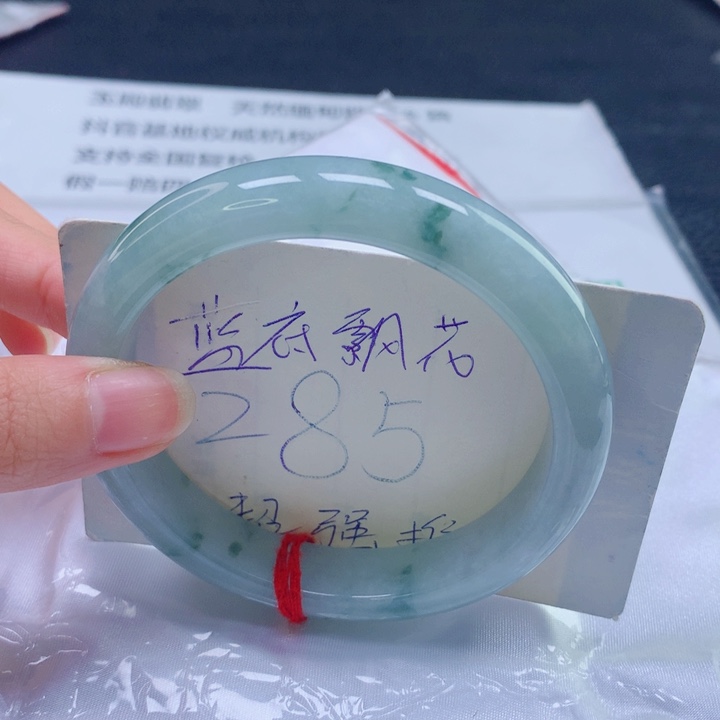 翡翠未镶嵌手镯圈口6162