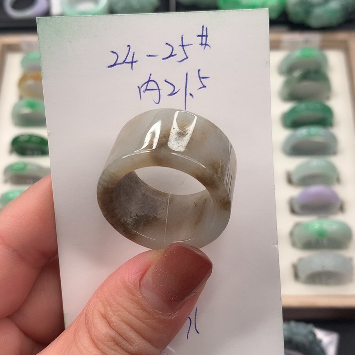 【闪购商品】翡翠未镶嵌戒指2425圈