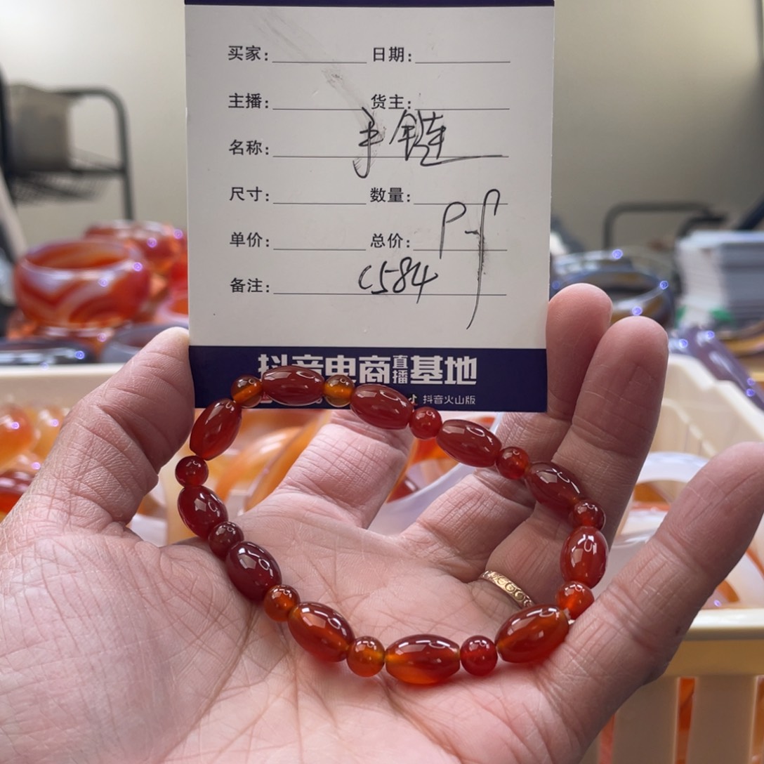 玛瑙/玉髓手镯未镶嵌