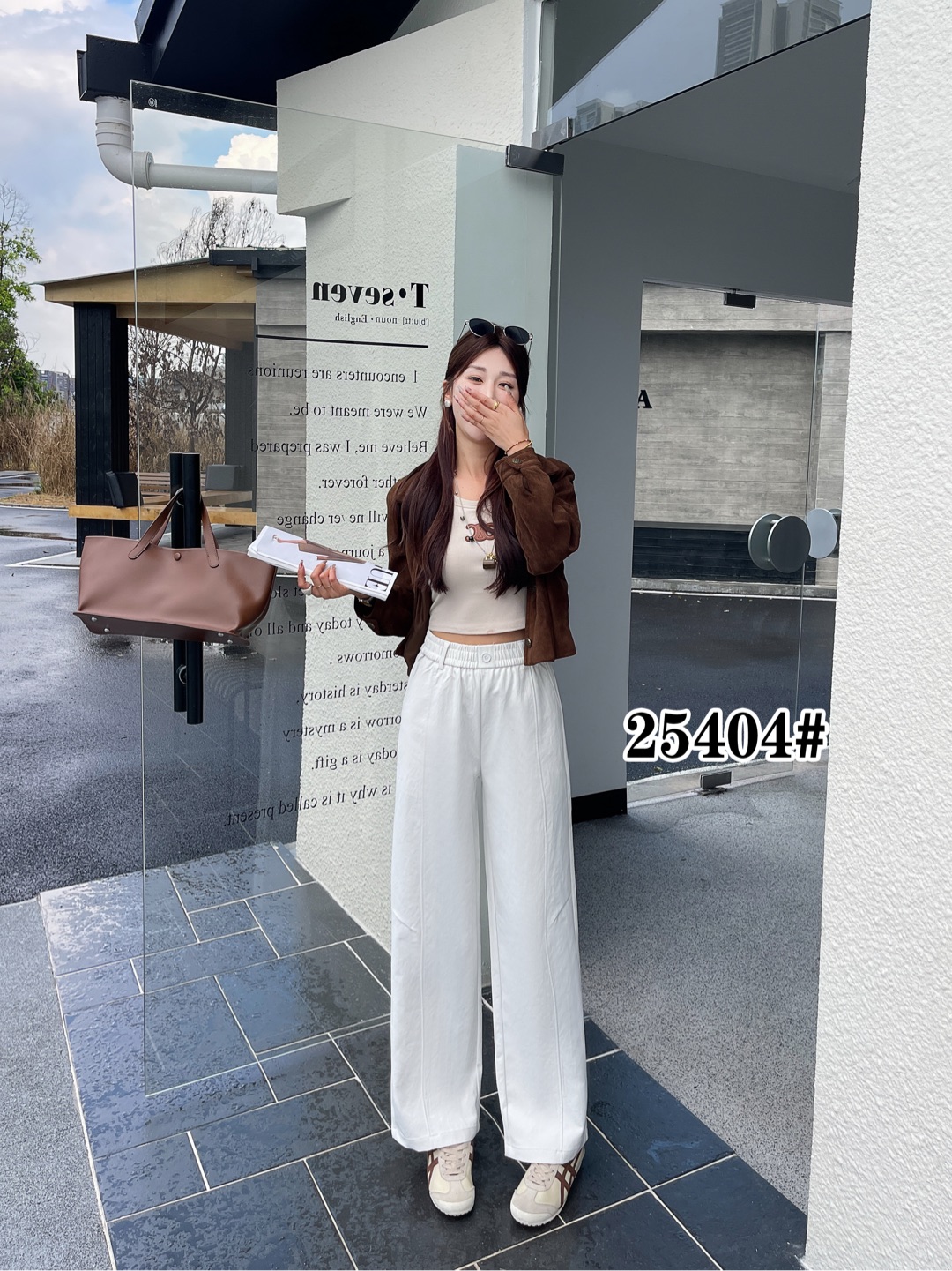 《霞姐服饰》秋季新款天丝棉阔腿裤女百搭时尚潮流休闲货号：25404