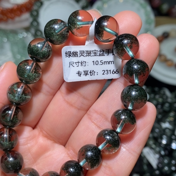 未镶嵌手链水晶绿幽灵聚宝盆手链