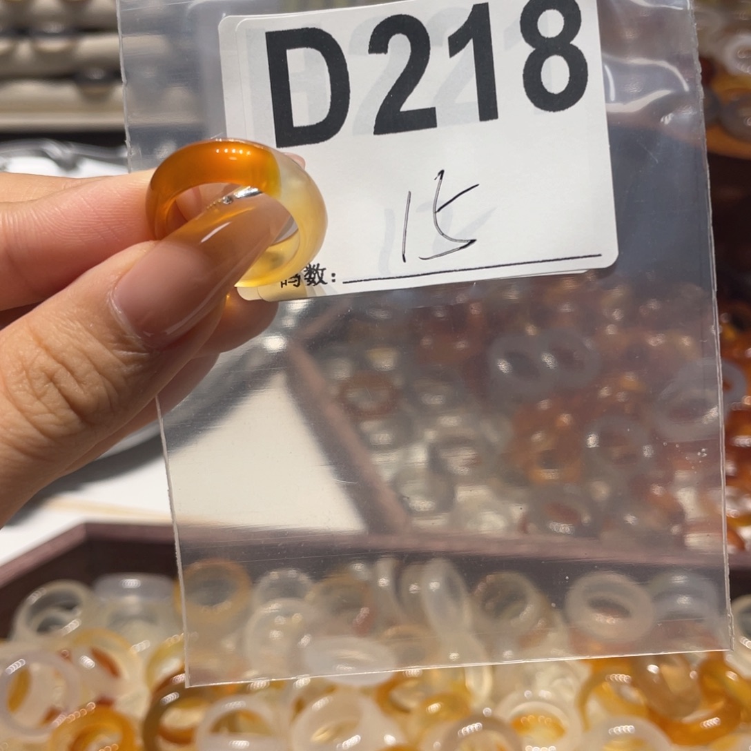 未镶嵌戒圈玛瑙/玉髓218