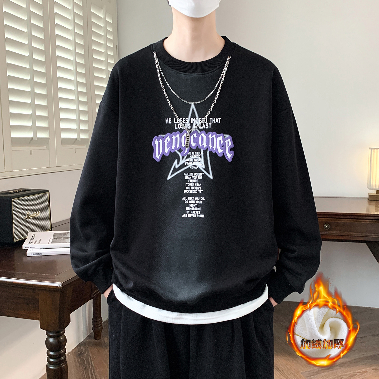 青少年学生冬季新款运动休闲加绒加厚卫衣百搭圆领套头内搭卫衣男