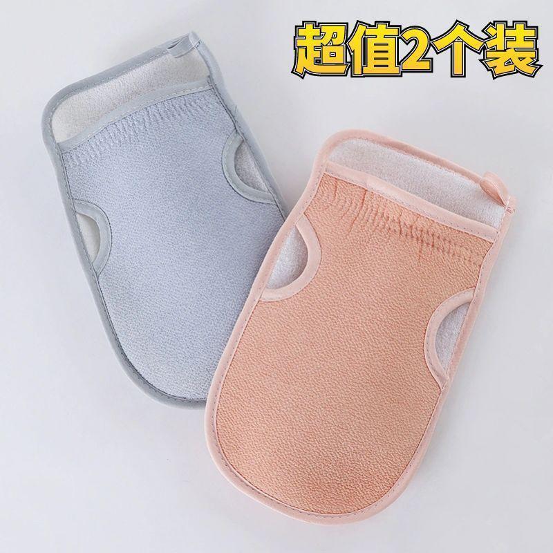 专用双面搓澡加厚强力去污神器手套男女沐浴成人新款洗澡家用新品