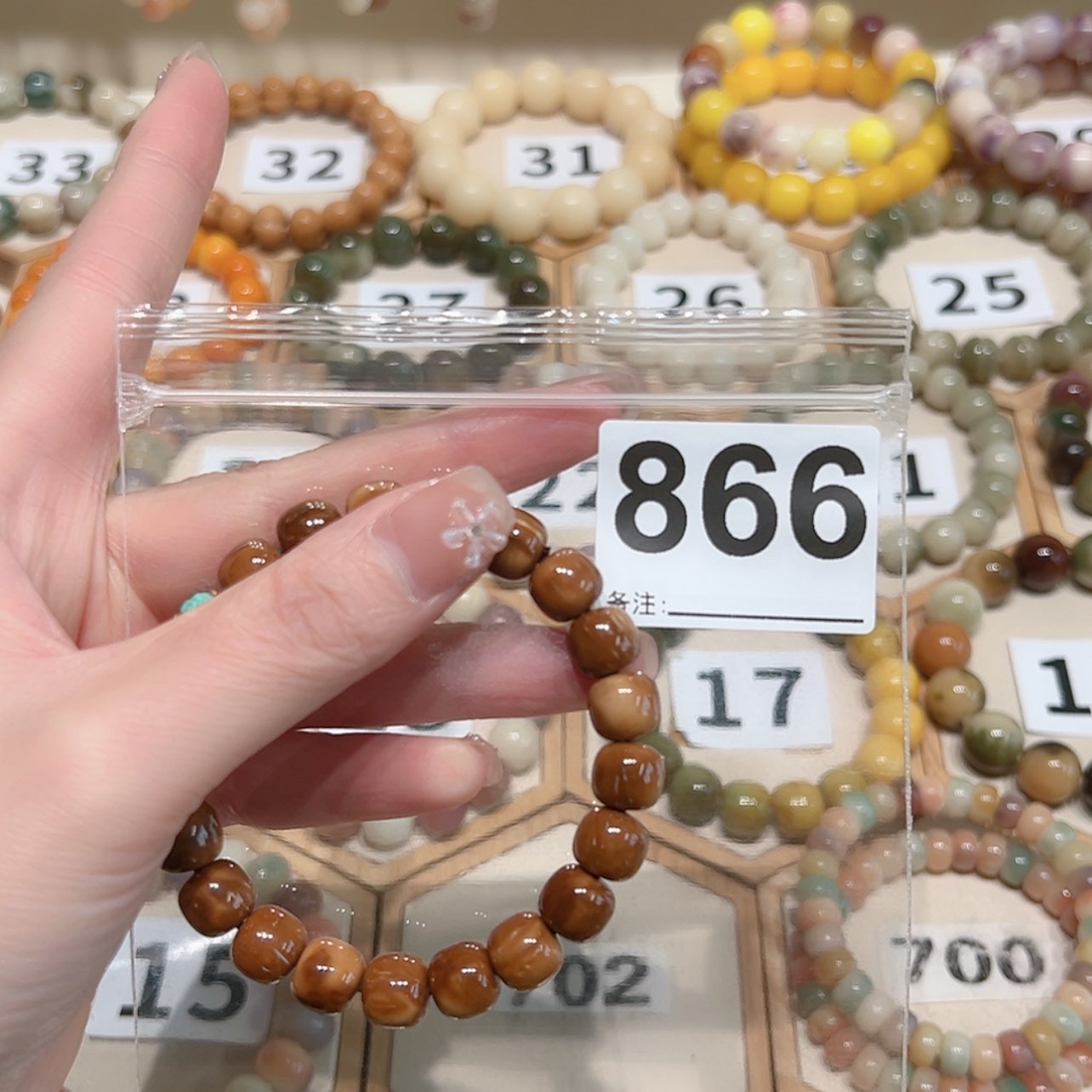 【闪购商品】吊坠菩提根/象牙果?****?