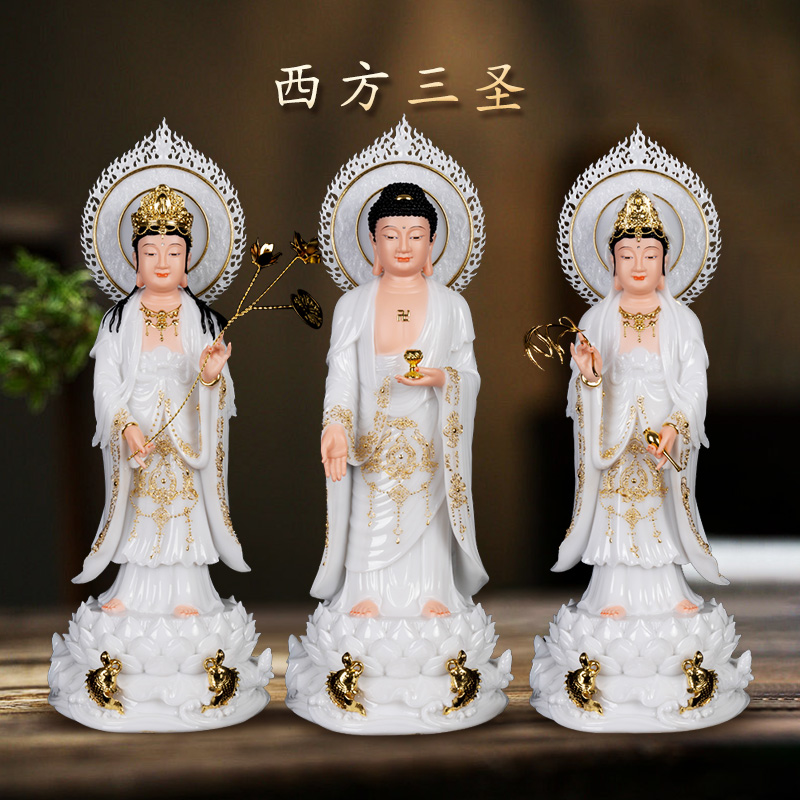 汉白玉工艺品西方三圣家用阿弥陀佛观音菩萨大势至菩萨佛像摆件