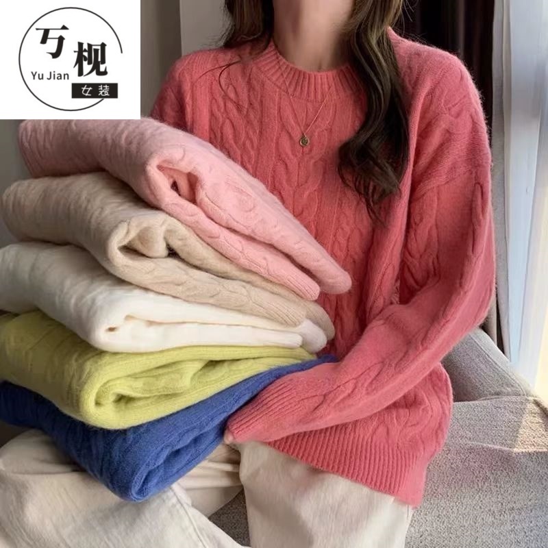 12/22【丂枧家】（C901-00)软糯拉毛宽松百搭慵懒长袖针织羊毛衫