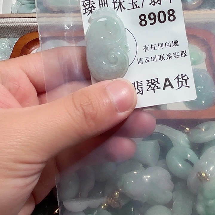 翡翠颈饰未镶嵌8908。